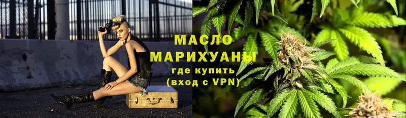 ТГК THC oil  Правдинск 